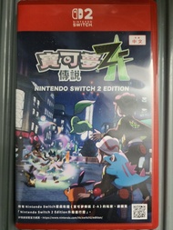 Switch2 寵物小精靈Z-A 200$