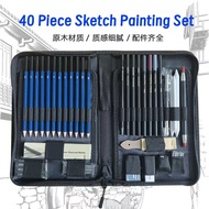 24/35/40/71/145pcs Drawing Sketch Set with Charcoal Pencils Pencils Sketch Drawing Set Art Suppliers