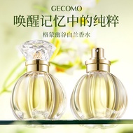 Laipinshang GECOMO GECOMO Valley White Orchid Perfume Laipinshang GECOMO Valley White Orchid Perfume