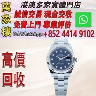 勞力士 ROLEX DATEJUST 腕錶 126334G 黑面盤 舊手錶 古董手錶 二手錶 石英錶 懷錶 勞力士 Rolex 百達翡麗 PATEK PHILIPPE 歐米茄 OMEGA 帝舵 Tud