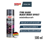 SONAX Tyre Gloss Black Beast Effect สเปรย์เคลือบเงายาง แบล็ค บีสท์ ดำเข้มติดทนนาน ขนาด 500 มล.