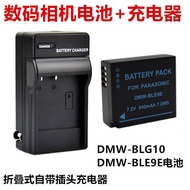 Suitable for Panasonic DMC-GF3 GF5 GF6 GX7 GX8 GK Digital Camera BLE9E Battery+Charger
