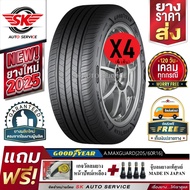 ยางรถยนต์ GOODYEAR 205/60R16 (เก๋งล้อขอบ16) รุ่น ASSURANCE MAXGUARD 4 เส้น (รุ่นใหม่ล่าสุด ปี2025)+