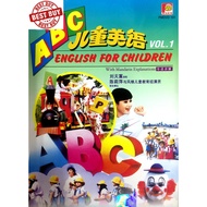 ABC  ENGLISH  FOR CHILDREN  VOL.1 - ABC (MANDARIN - EDUCATION) DVD