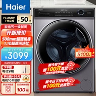 海尔（Haier）滚筒洗衣机全自动 10公斤大容量 超薄大筒径 1.1高洗净比 巴氏除菌 智能投放  XQG100-BD14126L