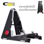 AROMA Ukulele Stand Foldable Violin Model AUS02 (Ukulele Stand) (Violin
