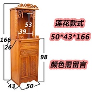 5YTV Quality goodsYu Solid Wood Buddha Niche Household Economical Buddha Cabinet Clothes Closet Shri