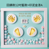 - - 寶寶手足印泥胎毛瓶紀念品相框滿月手腳印泥新生兒百天週歲禮物 (粉藍)-平行進口