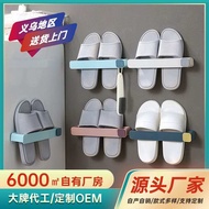 Bathroom Slipper Rack Bathroom Shoe Rack Towel Rack Wall Mount Storage Wall Punch-Free Slippers Shelf Shoe Rack