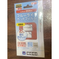 Tucheng Galaxy Star Direct Delivery From Japan 2DS Made In Protective Film 2DS Screen Protector