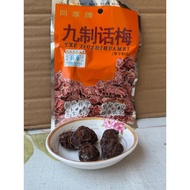 35g Share Nine-Made Plums After 80 Classic Nostalgic Snacks Childhood Memories Candied Fruit Dried F