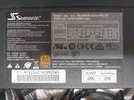 海韻 SS-520GB Active PFC F3 銅牌 520W 電源供應器