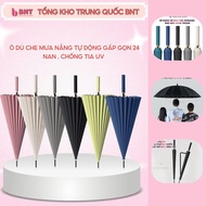 Automatic Folding Sun and Rain Umbrella 24 Large Spokes High Quality Outdoor 2 People Self-Opening A