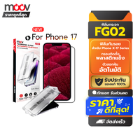 [ส่งฟรี] Moov FG02 ฟิล์มกระจกเต็มจอ ฟิล์มใส ฟิล์มด้าน ฟิล์มกันมอง ฟิล์มถนอมสายตา ฟิล์มไอโฟน iPhone X