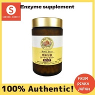 Enzyme supplement Yamada Apiary Royal Jelly King &lt;500 capsules&gt; -YO2308酵素补充剂山田养蜂场蜂王浆王&lt;500粒&gt;-YO2308