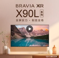 SONY XR-75X90L | BRAVIA XR | Full Array LED | 4K Ultra HD | 高動態範圍 (HDR) | 智能電視
