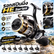 HE series Spinning Reel Size 500-7000 Fishing/Spool