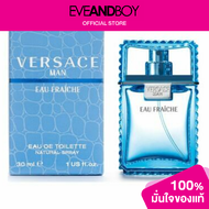 VERSACE - Man Eau Fraiche EDT[ของแท้100%]