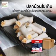 Suraponfoods ปลาม้วนไส้ไข่เค็ม(Fish Roll With Salted Egg) ยกลังบรรจุ 10แพ็ค/ลัง 500กรัม/แพ็ค