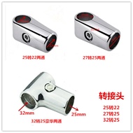 32 to 25/25 to 22 Round Tube Two-way Adapter Stainless Steel Tube Connector Drying Rack Accessories 