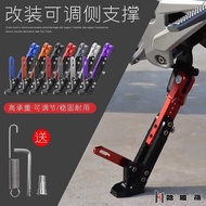 Suitable for Yadi Electric Vehicle Foot Support Bracket Support Tripod Adjustable Side Support c10c6