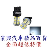 T20 7440 Single Core 7443 Dual High Brightness 18 Crystal 5050 LED Car Turn Signal 1pc (7440-35/7443