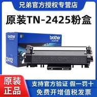 Original Brothers-2425 Powder Box-2412 DCP-L2550dw Printer Selenium Drum dcp-7090dw dr2450 Drum Stan