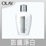 Olay Natural WhiteUV防曬淨白乳液(SPF19 PA++)150毫升