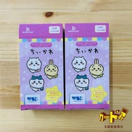 [卡部屋🎴 現貨] Weiß Schwarz Weiss Schwarz WS WSB Chiikawa 吉伊卡哇 原箱