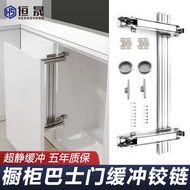 Wardrobe Bus Door Hinge Sliding Door Folding Damping Cushioning Hinge Cabinet Door Hinge Corner Hard