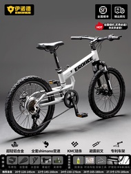 Eroade Folding Bicycle Childrens Mountain Bike Boys Girls Teenagers Middle School Students Aluminum 