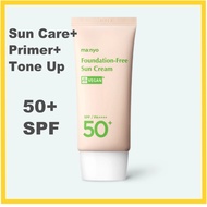 Manyo Foundation Free Sun Cream SPF50 50ml Manyo Sunscreen/ Face Primer/Tone Up Cream 3in1