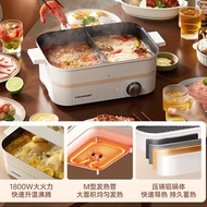 NEW Blaupunkt Double Flavor Hot Pot 5L Dual Steamboat Pot Split Electric Cooker Stew Pot Mandarin Du