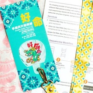 好命手機夾片 掛繩組 掛片加厚款