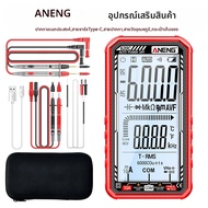 ANENG | ANENG 620C/621A มัลติมิเตอร์แบบดิจิตอล เครื่องทดสอบแรงดันไฟฟ้ากระแสสลับ/กระแสตรง 6000 ค่า NC