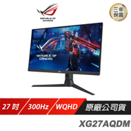 【ROG】ASUS ROG Strix XG27AQMR 電競螢幕 電腦螢幕 遊戲螢幕 華碩螢幕 27 吋 300 Hz