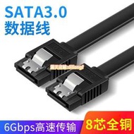 sata3.0高速數據線固態機械硬盤串口直頭彎頭光驅連接轉換線