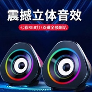 Computer Speaker Desktop Desktop Dual Speaker High Volume Subwoofer RGB Bluetooth Gaming Speaker