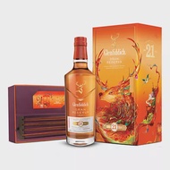 [Bundle] Glenfiddich 21 Year Old Single Malt Scotch Whisky 2025 Limited Edition Festive Pack 700ml +