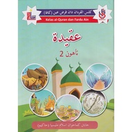 BUKU TEKS KAFA TAHUN 2 AKIDAH
