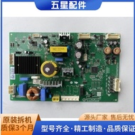 ☁LG refrigerator computer board EBR77715501 inverter board