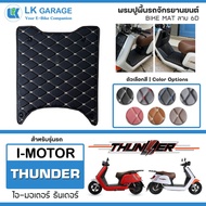 LK Garage Motorcycle Floor Mat i-Motor Thunder EV | PVC 6D Bike