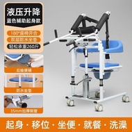 移位機