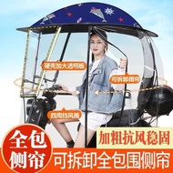 Canopy Full Cover Battery Car Awning Sunscreen Rainproof Dismantling Electric Vehicle Surrounding Fl