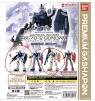 Gundam Base Limited RX-78-2 Capsule Action Premium Gashapon