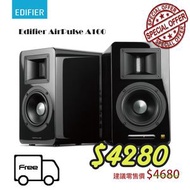 EDIFIER - Edifier AirPulse A100 (黑色) 喇叭