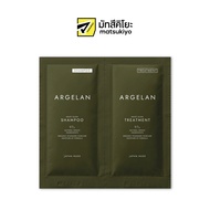 ARGELAN MOIST GLOW SHAMPOO & TREATMENT 1DAY TRIAL 20 ml (SHAMPOO & TREATMENT)