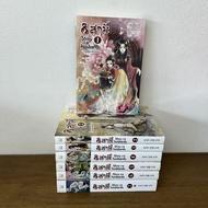 8 สามี Story of 8 Husbands 1-7 เล่ม 1-7 จบ ครบชุด ... Zhang Lian Liou Gong Lin (มือสอง) นิยาย แปลจีน