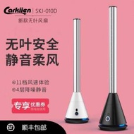 香港插頭 SK座地直立式無葉風扇