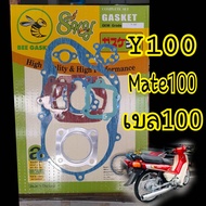 ปะเก็นชุดใหญ่เมท100 Y100 mate mate100 belle100 belle-R เบล100 เบล-R ปะเก็น ตราผึ้ง ปะเก็นชุด ปiะเก็นเครื่องปะเก็น ชุดใหญ่ ปะเก็น Y100 Belle 100 R ALFA